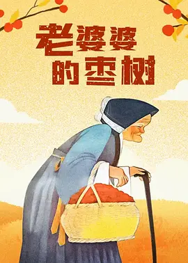 日韩欧美亚洲综合久久影院d3