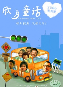 日韩欧美亚洲综合久久影院d3